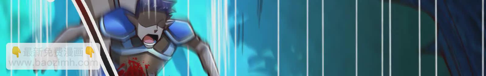 古神遊戲 - 第129話 誘敵！請君入甕(4/4) - 3